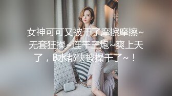 漂亮00后小姐姐，酒店调情氛围到位，白嫩胴体横陈随意爆操骚逼