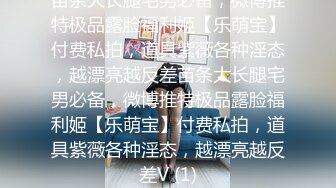 大口吃奶 开档黑色红条性感蕾丝 相互口爆 特写BB啪啪