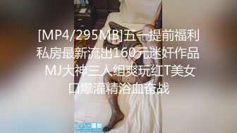 打电话偷偷娇喘，捂着嘴不敢大叫