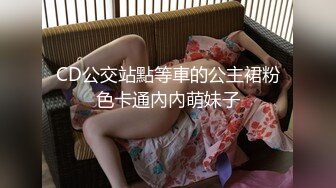 【欧美写字楼厕所盗摄】漂亮的脸蛋，浑圆的屁股，丁字裤，大部分都是无毛馒头 (1)