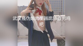 超S痴女上司淫乱指导成功秘笈都在嫩鲍里-王以欣