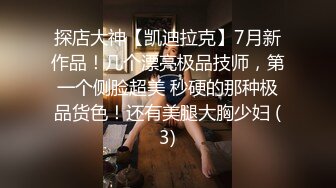 【新片速遞】 长沙❤️-Ts美佳琪-❤️ 一直艹直男，今天艹了姐妹，又是另外一种感觉，哈哈，艹得她喊救命！[22M/MP4/02:11]