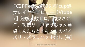 FC2PPV 3824095 ※Fcup処女レイヤーデビュー【Vtuber】経験人数ゼロ。周央さ〇ご、初撮り・けまりちゃん童貞くんたちとドキドキのパイズリ・ズラしハメ中出し [有]