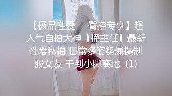 我最喜欢的日韩情侣自拍第11弹 韩国极品美女BJ 韩国这技术，真的没话说，这颜值，简直毫无瑕疵！ (3)