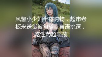 π703 美少女经理人被轮奸