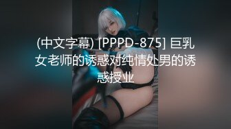 ⚫️⚫️最新2024极品反差淫妻！白皙眼镜良家少妇【地方姐姐】私拍②，野战居家各种性爱露出内射，抱起来肏到高潮抽搐 (3)