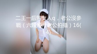 超极品诱惑小姐姐居家四点全裸首次展示美体大胆写真[63P/290M]