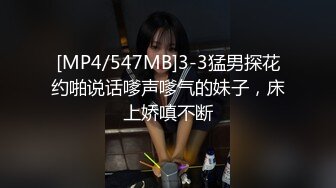 无水印[MP4/690M]1/25 网红美女尤物小骚货脱光光粉穴特写跳蛋震动多毛骚逼VIP1196