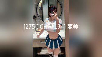 ??谁还不是小仙女??极品大长腿美少女 主打一个清纯 娇小身材,紧实饱满 活力四射 无套中出内射!一逼白浆!