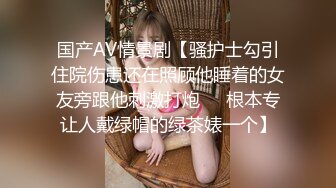 【中文字幕】はじめて人妻と温泉でSEXしまくった1泊2日。中出し人妻不伦旅行 月见伊织