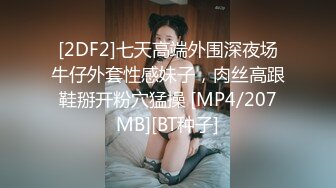 女神下海，【溪宝妹】，会呼吸的屁眼和小穴，小姐姐陶醉在下体的快感中，爽得抽搐 (3)