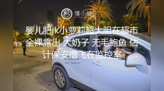 婴儿肥jk小萝莉超大胆在超市全裸露出 大奶子 无毛鲍鱼 估计保安撸飞在监控室