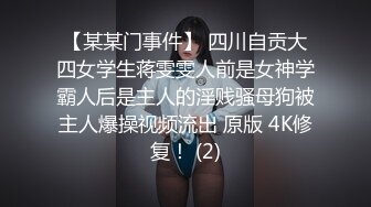 身材超棒嫩妹主播粉穴翹臀灬拉克絲一多自慰大秀 苗條的身材漂亮的逼逼