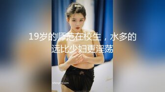 找单男来家里玩弄性感娇妻 好像我是多余的