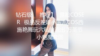 钻石级❤️推荐】♒露脸COSER♒极品反差婊小玉儿COS西施艳舞玩穴私拍流出 万圣节小魅魔套图