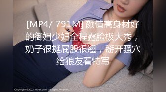 STP24848 战争前俄罗斯风情 金发碧眼的无毛白虎妹，光头哥哥双飞，享受齐人之福happy极乐