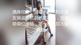 [MP4/1.44G]大学城附近的小旅馆监控偷拍年轻小伙和极品白嫩的女友各种啪啪