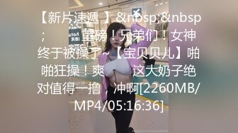 日常更新个人自录国内女主播合集【155V】 (70)