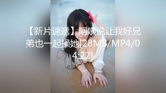 最新网红美少女『草莓味软糖』VIP定制 萝莉少女与向日葵 无毛嫩穴 骚话诱惑