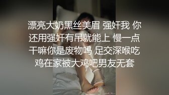 蜜桃臀 豪乳 美穴 啪啪 粉穴 性感身姿 高清720P版～稀缺資源絕版收藏7K2310