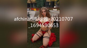 afchinatvBJ徐雅_20210707_1694590653