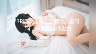 新流出酒店偷拍❤️极品身材女神级美女被舔逼狂魔后入性感美臀