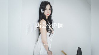 3P口爆朋友的御姐黑丝女友，