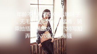 年龄不大却很骚00后嫩妹子，无毛极品肥穴假屌猛捅，骑乘抽插高潮出水，掰穴特写扣弄，小穴很紧致淫骚