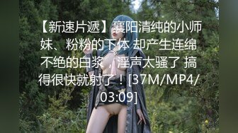 【骚浪❤️风韵欲女】伢伢✿ 催精内裤淫息 色魔弟弟浴室强上姐姐 感受蜜穴滚烫裹茎 榨精飙射白丝淫臀[403MB/MP4/23:49]