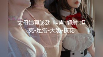 性感御姐【美术生学妹V可约】苗条好身材嫩奶头淡粉高跟黑si道具自慰【32V】  (16)