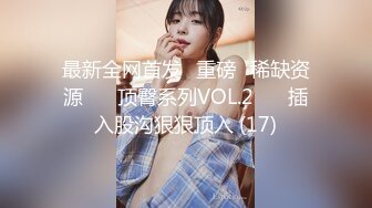 网红美少女小鸟寶貝