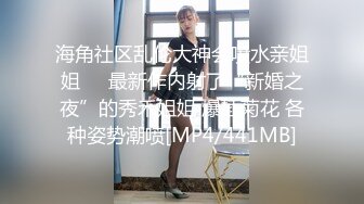 反差萝莉被操到说不出话萝莉学生约炮速推教学