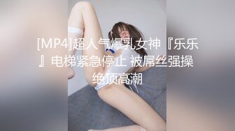 [MP4/ 230M] 漂亮大奶美女 身材不错 白虎鲍鱼粉嫩 被无套输出 骚叫不停 射了一肚皮