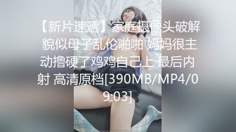 princessdolly 深夜酒吧门前捡尸尾随醉意很浓的火辣性感靓妹到公园睡着扶到车里搞带酒店继续干肏的尖叫