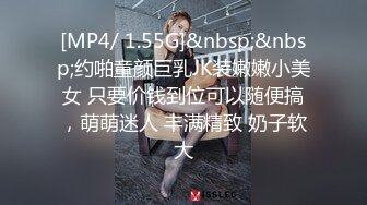 [MP4/ 508M]&nbsp;&nbsp;呆萌小萝莉肖兔兔每天多要被操，舌吻扣穴调情，扶着屌主动骑乘，操的舒服嗯嗯呻吟