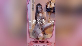 人妻给我口交