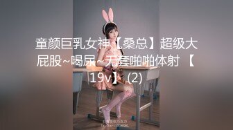 【新速片遞】 科技楼蹲守短裙长发小美妞❤️黑穴毛盖在肥逼上[97M/MP4/01:20]