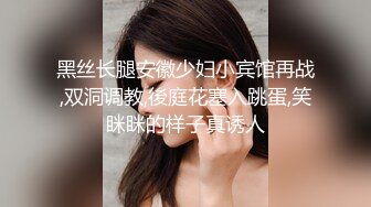 【新片速遞】&nbsp;&nbsp; 灰丝萝莉伪娘露出 来到商业街人太多最后还是去了公厕 旁边有个人进来一直在上厕所刷抖音好害怕突然出来 射的老多了[232MB/MP4/05:24]