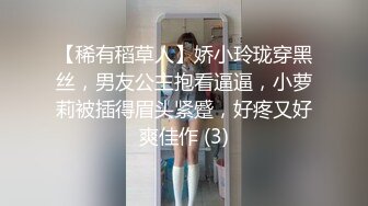 很久没播女神回归！外表清纯无毛嫩穴！性感情趣装白丝，极品美臀摇摆，椅子上张开双腿极度诱惑