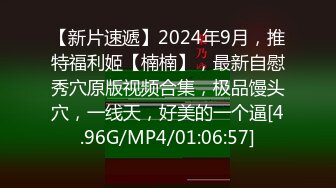 继续后入白袜学妹，哀求不要了，但那又如何，继续猛烈啪啪