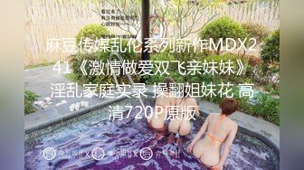 吉林34岁熟女李庆伟出轨不雅照被曝光