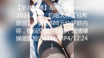 【全網推薦】【極品禦姐】絲襪母狗【小語】Cosplay 旗袍裝啪啪第四彈 稀缺資源值得收藏～38V高清原版 (8)