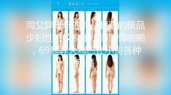 极品网红母狗【美杜莎】最新VIP付费福利第二弹 (6)