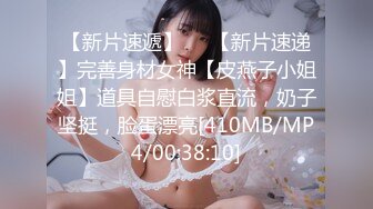 STP16490 白衣马尾高颜值妹子，调情舔弄特写摸逼骑乘猛操