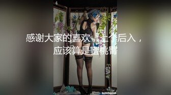 ✿扣扣传媒✿ FSOG066 清纯窈窕身材美少女 ▌Cola酱▌骑射JK双马尾 滑嫩小舌头灵活吸吮 顶撞白虎鲍无比美妙[481MB/MP4/15:44/RF]