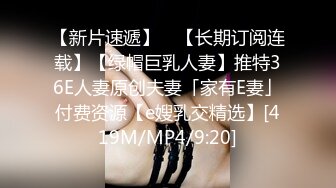 PMA007 蜜桃影像传媒 我送女友包女友让我操她鲍 美琳