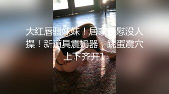 黑丝妹妹摇着屁股想被操，抹上精油，后入狠狠干，巨臀骑乘位猛砸，撞击啪啪声，激情猛怼