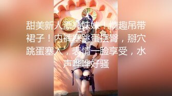 嫩模女友漏脸输出