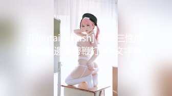 《人气 网红 私拍》露脸才是王道！万人追随业内第一女优Onlyfans著名大波女神吴梦梦剧情作品【厕所痴女勾引男同事3P】