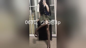 与熟女炮友做爱